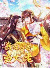 88影视综艺荒野厨房横幅海报